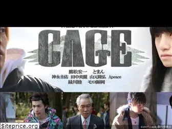 cage-movie.net