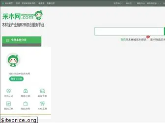 caimuwang.com