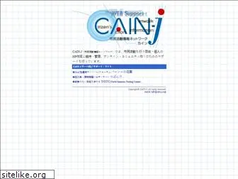 cain-j.org