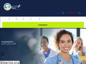 cairo-care.com