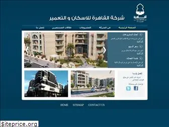 cairo-housing.com