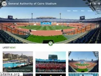 cairo-stadium.org.eg