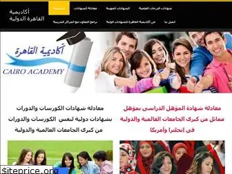 cairoacademy.weebly.com