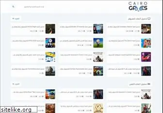 cairogames.net