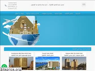cairohotel.co