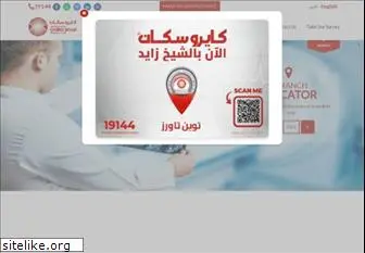 cairoscan.com.eg