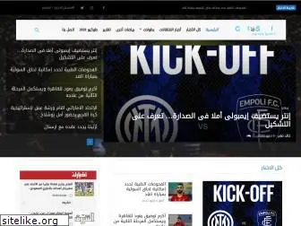 cairostadium.com