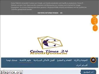 cairotimes24.com