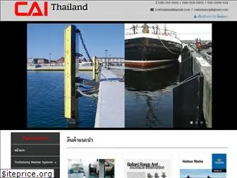 caithailand.com