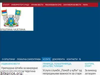 cajetina.org.rs thumbnail