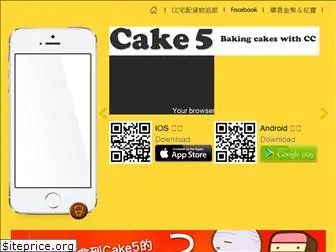 cake-5.com