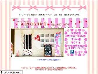 cake-ainosuke.com