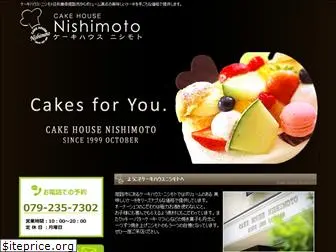 cake-nishimoto.com