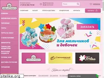 cake-shop.spb.ru