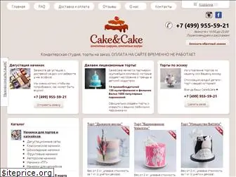 cakeandcake.ru