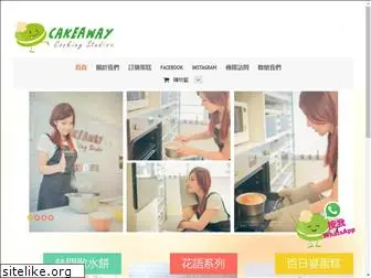 cakeaway.com.hk