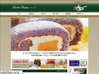 cakehouse-montblanc.com