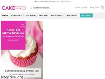 cakepro.gr