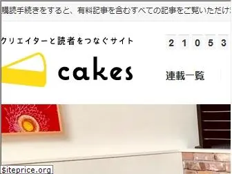 cakes.mu