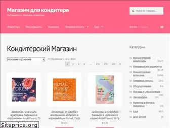 Магазин Кондитерских Принадлежностей В Витебске Магазин Кондитерских Принадлежностей В Витебске