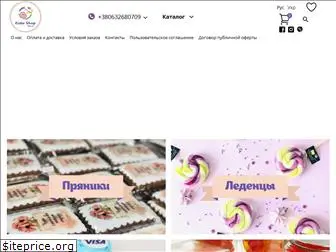 cakeshop.kiev.ua