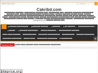 cakribd.com