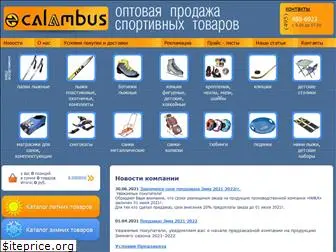 calambus.com