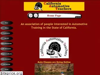 calautoteachers.com