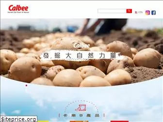 calbee.com.hk