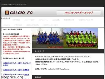 calciofc1995.com