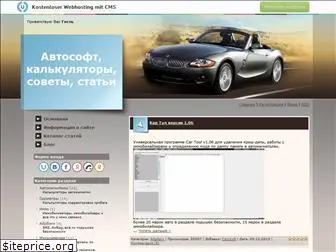 calcsoft.ucoz.ru