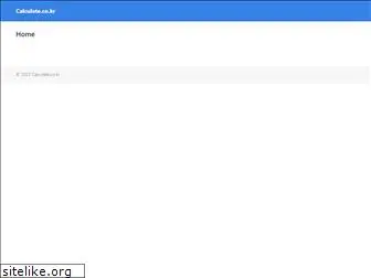 calculate.co.kr