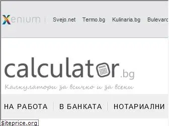 calculator.bg
