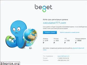 calculator777.com