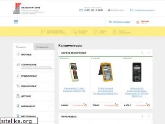 calculators-online.ru