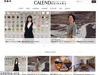 calend-okinawa.com