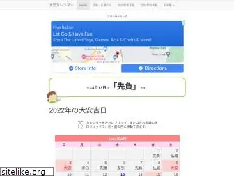 calendar-calendar.com