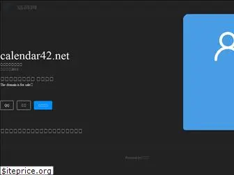 calendar42.net