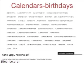 calendars-birthdays.com