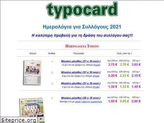 calendars.typocard.com