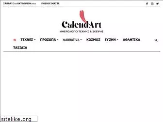 calendart.gr