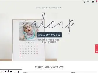 calenp.jp