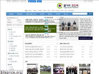 calgarykorea.com