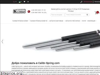 calibr-spring.com