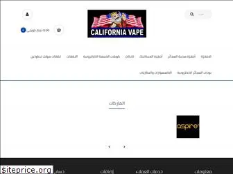 california-vape.com