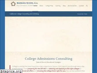 californiacollegecounselor.com