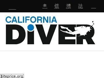 californiadiver.com