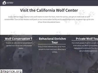californiawolfcenter.org