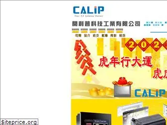 calip.com.tw