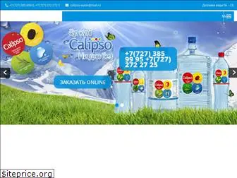 calipso-water.kz